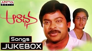 Aaradhana Telugu Movie Full Songs  Jukebox  Chiranjeevi Suhasini Radhika [upl. by Daveen]