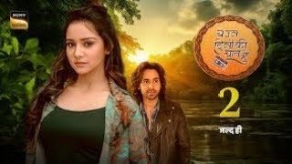 Yeh Un Dinon Ki Baat Hai S2 Episode 1 First Look Star Cast Launch Date [upl. by Eahs]