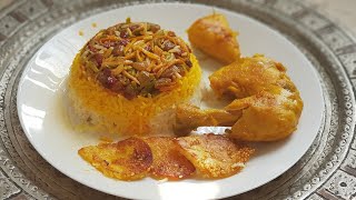 Persian style jewelled rice with chicken جواهر پلوی اصیل با جوجه [upl. by Asinet995]