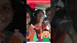 పాట ను పడుతుంద్ చెప్పుతుందా 1 My vlog Aradhya Aradhya Nuvve Kada song vijayadevarakonda samantha [upl. by Dalton]