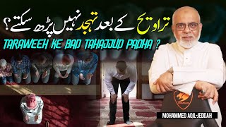 Taraweeh Ke Bad Tahajjud Ki Namaz Padhna  تراویح کے بعد تہجد پڑھنا [upl. by Aneelahs]