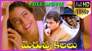 Salute Telugu Full Movie  Telugu Full Movies  Vishal Nayantara  Sri Balaji Video [upl. by Naired]