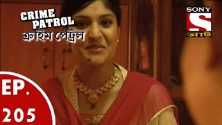 Crime Patrol  ক্রাইম প্যাট্রোল Bengali  Ep 205  Honor Killing [upl. by Arema]