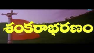 Sankarabharanam  Sankaraa Naadasareeraparaa Song  J V Somayajulu Manju Bhargavi  KV Mahadevan [upl. by Elehcim]