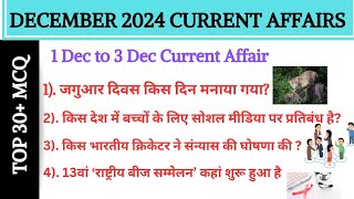 Current Affairs December Month 2024  December Current Affairs 2024 [upl. by Atnoid]