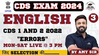 Class3  ERRORS  UPSC CDS  CDS Exam 2024  By AMY Sir [upl. by Ellissa]