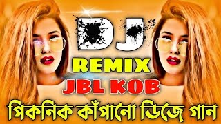 Arabic Dj Song 2k24  English Dj Gan  PicNic Dj Gan  মাটি কাঁপানো ডিজে গান  TikTok Dj Gan [upl. by Birk]