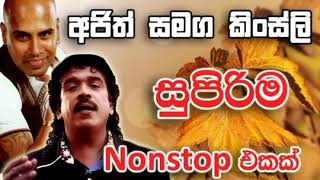 Ajith Muthukumarana and Kingsley Peiris – Nonstop [upl. by Mcclary]