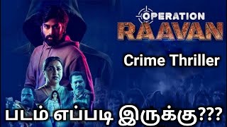 Operation Raavan Movie Review by Good ReviewsOperation Raavan Movie ReviewGoodReviews [upl. by Htomit]