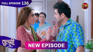 Tulsi Humari Badi Sayani  New Full Episode 138  Full HD Newepisode  7 Dec 2024  Dangal TV [upl. by Eisenberg]