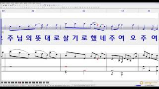 주님의 뜻대로Phillip Landgrave  베이스 [upl. by Swisher696]