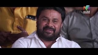 Mazhavil Matinee Movie  Ramaleela today  3 PM  Mazhavil Manorama [upl. by Nnairrehs]