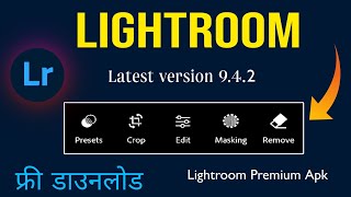 Big update lightroom app 2024  Lightroom masking tool editing  New lightroom update Rathoureditor [upl. by Ravi]