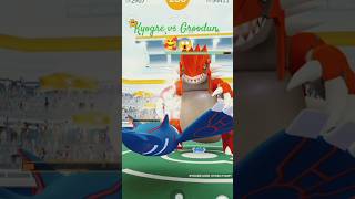 quotPrimal Kyogre vs quotGroudon in Pokemon go 💪 raids battle primal kyogreshorts video [upl. by Lias865]