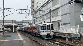 313系1300番台B402B403B404B405静岡転属回送袋井駅発車 [upl. by Jarrell]