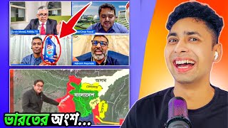 চট্টগ্রাম ভারতের অংশ😅 Meme review  osthir bengali [upl. by Ahtinak868]