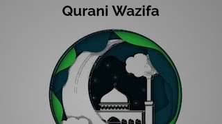 This video made for all problem resolve by the holy Quran wazifa thankshttpswwwyoutubecom [upl. by Arte]