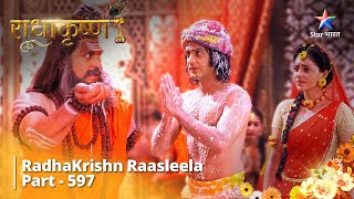 FULL VIDEO  RadhaKrishn Raasleela Part  597  Krishn Ka Apmaan  RadhaKrishn starbharat [upl. by Golightly460]