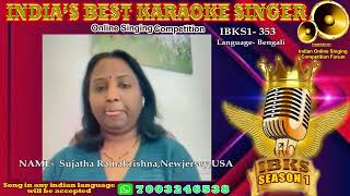 Sujatha Ramakrishna  Indias Best Karaoke Singer Season 1 Online singing competition [upl. by Ainel]