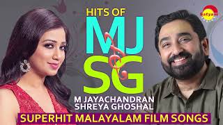 Hits of MJ amp SG  M Jayachandran  Shreya Ghoshal  Superhit Malayalam Film Songs [upl. by Earised]