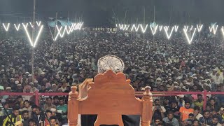 🔴Live🔴মিয়াপুর রাজশাহী থেকে সরাসরি মাওলানা তারেক মনোয়ার ১১১১২৪ [upl. by Anaehr937]