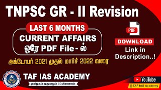 LAST 06 Months  CURRENT AFFAIRS ஒரே PDF  ல்  TAMIL  TAF IAS ACADEMY [upl. by Oinotnanauj]