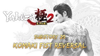 Yakuza Kiwami 2  Substory 29 Komaki Fist Reversal [upl. by Trilby]