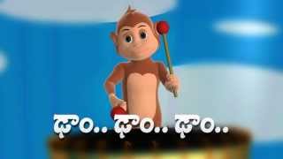 Dam Dam Dam  3D Animation Telugu rhymes for children [upl. by Hay871]