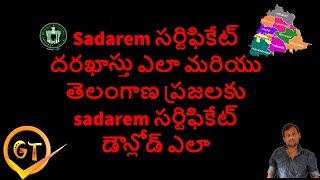 how to apply sadarem certificate and how to download sadarem certificate for Telangana in telugu [upl. by Otrebron]