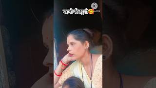 बहनो की ख़ुशी 🥰 aviral bhaiya shorts funny video [upl. by Drye]