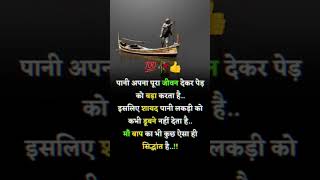 Motivationalmotivation motiversityringtone motivationalmusic trending facts 1success motivat [upl. by Cheyney]