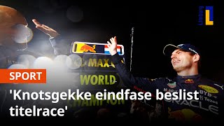 SEIZOENSOVERZICHT Hoe Max Verstappen voor de tweede keer wereldkampioen werd 🏆  Pitlane [upl. by Hoopen]