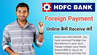 How to receive foreign currency in HDFC Bank  Foreign money receive in HDFC Bank [upl. by Nauqyt]