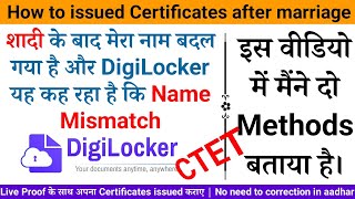 Name mismatch in DigiLocker account  Name not match after correction in Aadhar card  Certificates [upl. by Synn80]