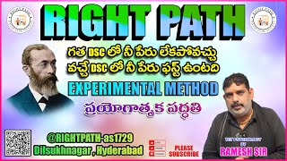 EXPERIMENTAL METHOD  ప్రయోగాత్మక పద్ధతి [upl. by Jeffrey]