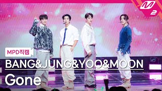 MPD직캠 방용국amp정대현amp유영재amp문종업 직캠 4K Gone BANGampJUNGampYOOampMOON FanCam  MCOUNTDOWN202488 [upl. by Ottinger]