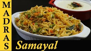 Semiya Upma in Tamil  Semiya Kichadi Recipe  Vermicelli Upma Recipe in Tamil [upl. by Ettolrahs]