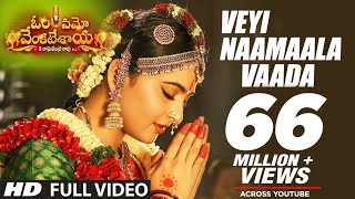 Om Namo Venkatesaya Video Songs Veyi Naamaala Vaada Full Video Song  Nagarjuna Anushka Shetty [upl. by Adaner81]