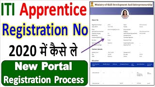 ITI Apprentice Portal Registration Process in 2022 ¦¦ NCVT MIS Apprentice Registration Kaise Kare [upl. by Aisayt]