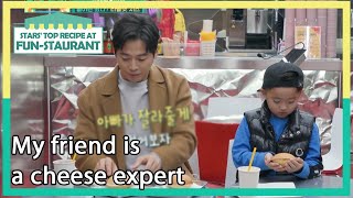 My friend is a cheese expert Stars Top Recipe at FunStaurant  KBS WORLD TV 210112 [upl. by Daniyal]