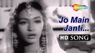 Jo Main Janti  Shabab 1954 Bharat Bhushan  Nutan  Lata Mangeshkar  Naushad Old Classic Song [upl. by Zolner602]