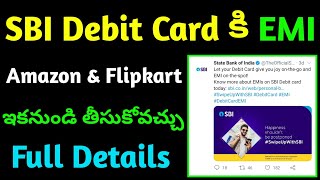 How To Buy SmartPhone using Debit Card EMI on Flipkart Without Credit Card [upl. by Aidekal]