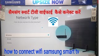 how to connect wifi samsung smart tv 2019 [upl. by Fritzie]