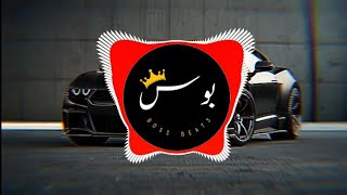 ڈی جے ریمکس اغاني مطلوبة 🎧اكثر شي افضل تجمعية أغانياغانى اجنبية🔥 مشهورة جدا وزدظشں🤘 دچوچہ وھظکوں [upl. by Rocca]