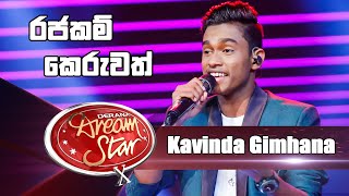 Kavinda Gimhana Rajakam Keruwath Piyanani Ma  Kannaana kanney  Dream Star Season 10   Top 07 [upl. by Oicul]