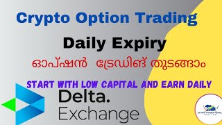 Delta Exchange Option Selling Crypto Option Trading  Delta Exchange Earn Daily  Kerala Trader [upl. by Ayk105]