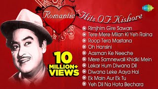 Romantic Hits OF Kishore Kumar  Jukebox  Audio Songs Evergreen Bollywood Collection [upl. by Octave]