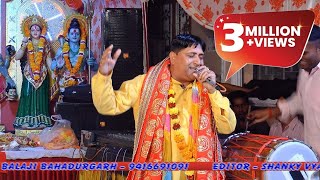 मईया ज्योत पे आना होगा री  Narender Kaushik  Super Hit Devi Geet  Mata Bhajan [upl. by Innavoeg]