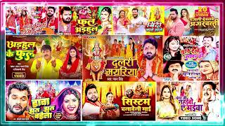 Pawan Singh  Nonstop Navratri song  Devi geet  Nonstop Durga Puja Song 2024  khesari lal [upl. by Merc]