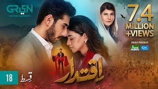 Iqtidar Episode 18 ENG CC Anmol Baloch  Ali Raza  15th November 2024  Green TV Entertainment [upl. by Ares]